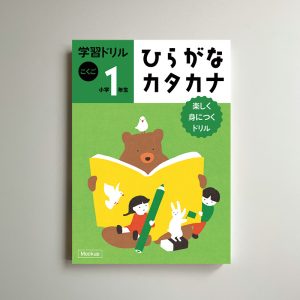 aoyamakazuyo_illustration