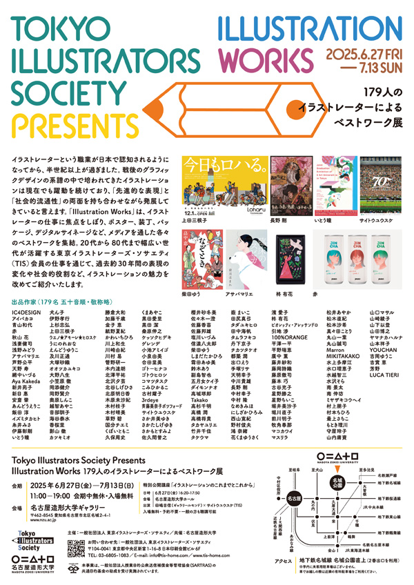 aoyamakazuyo_news