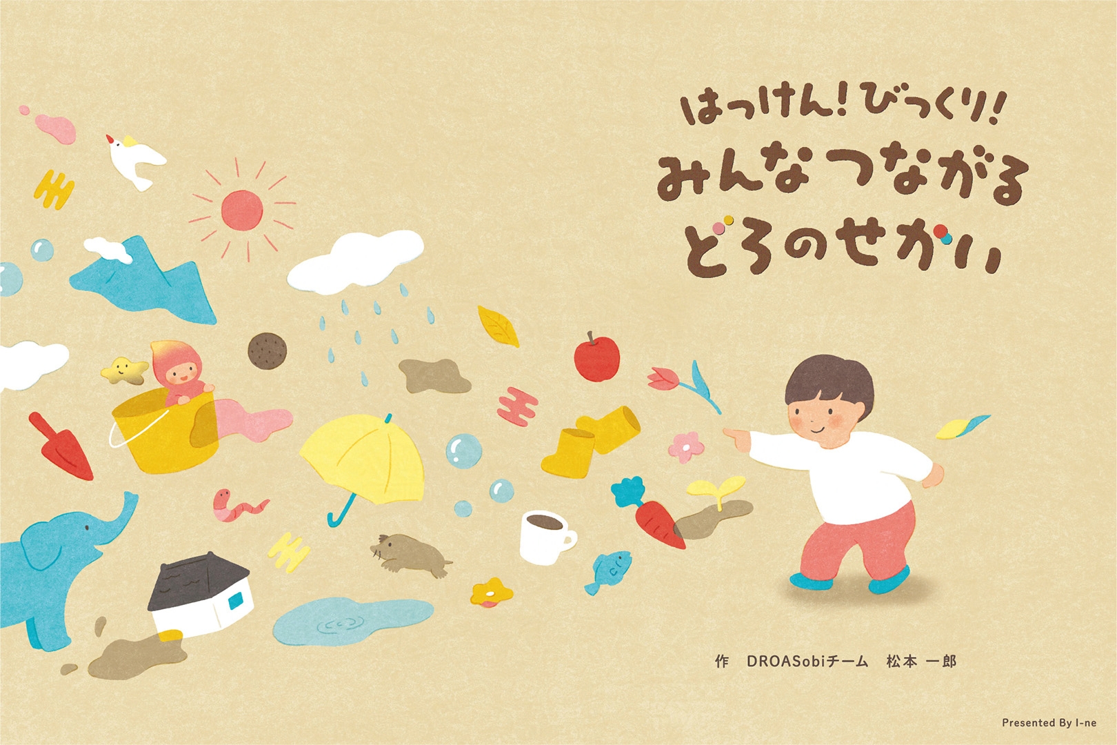 aoyamakazuyo_works